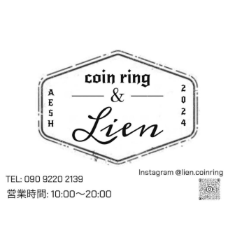 lien